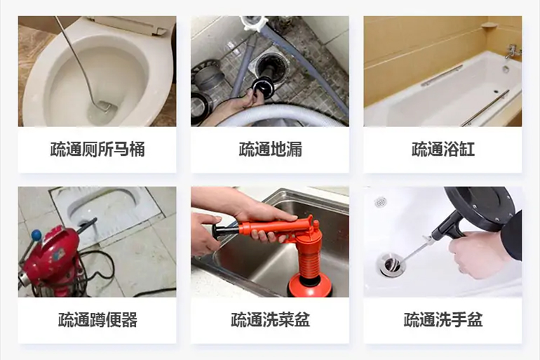 雷山下水道疏通电话【管道疏通】24h专业上门服务